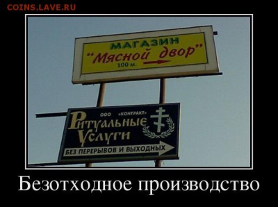 Реклама - 22180684