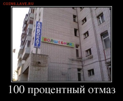 Реклама - 94961605