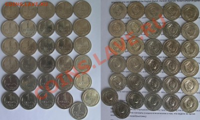 91(+разновид)-ОЦЕНКА - GSC_0930