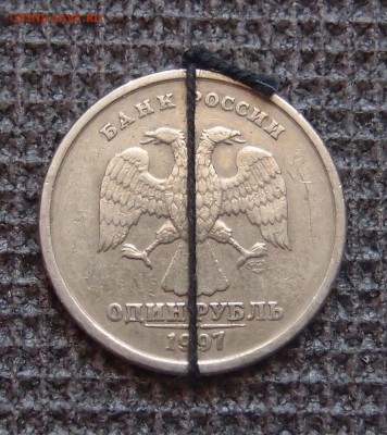 1 рубль 1997 СПМД поворот почти 180гр до 29,09 в 22,00 - P7128351.JPG