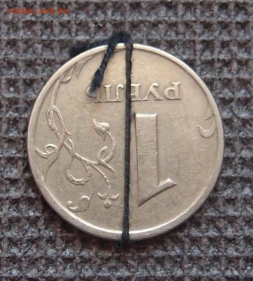 1 рубль 1997 СПМД поворот почти 180гр до 29,09 в 22,00 - P7128353.JPG