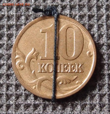 10 копеек 2006 М  поворот  до 29,09 в 22,00 - P6059231.JPG