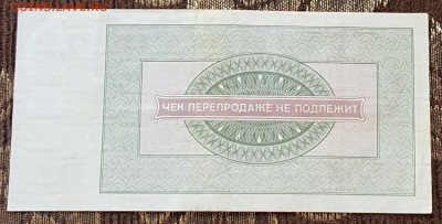 20 р. 1976. Внешпосылторг. С 200 р. До 1.10.2017 в 22.10 - 20170927_120106