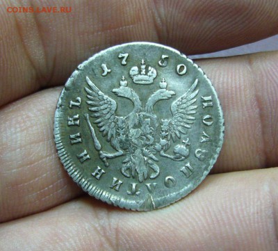Полуполтинник 1750 - 1