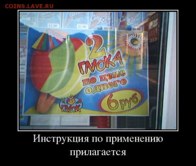 Реклама - 55902439
