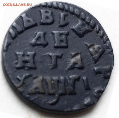 Оцените .Денга 1713 - 2222222