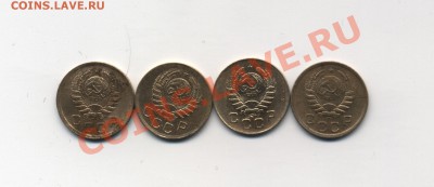 1 коп. 1937, 38, 39, 40. до 13.03.11 до 22.00 МСК - Копейки 37, 38, 39, 40 1