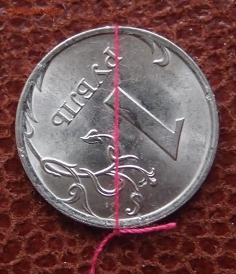 1 рубль 2009 СПМД поворот до 29,09 в 22,00 - P3286677.JPG