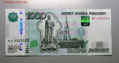 1000 рублей 3353533 - DSC_6368.JPG