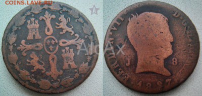 Испания 8 мараведи 1827 FerdinandVII KM#486.1 до 2.10 - 47272999