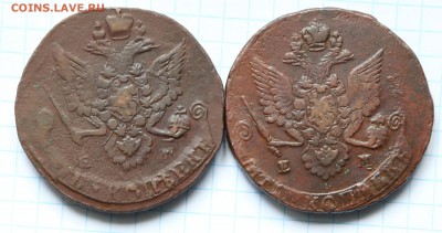 5 копеек 1783 разные короны? - IMG_2001.JPG