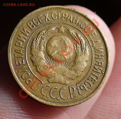 1 копейка 1926 года До 11.03 .11 в 22.00 по мск - 1 копейка 1926 года 2.JPG