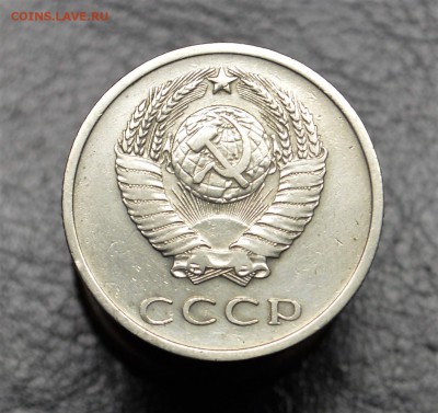 20 копеек 1970 - DSC_6434.JPG