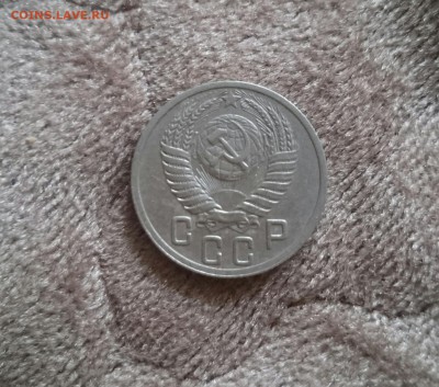 15 копеек 1952г  шт-3.21Г + шт-3.11А - 15к52-3.11а1