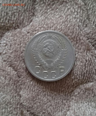 15 копеек 1952г  шт-3.21Г + шт-3.11А - 3.21г1