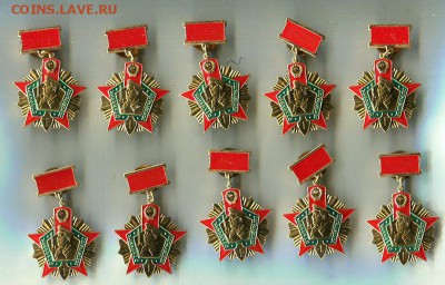 Отличник погранотряда 1ст .10 знаков - img473
