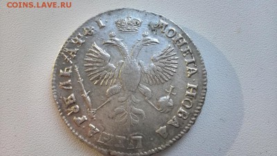 Рубль Пётр1 1719г - 4