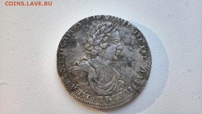 Полтина 1718г - 5