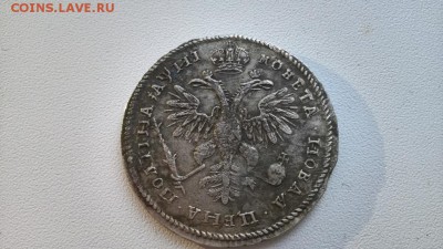 Полтина 1718г - 6
