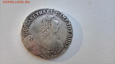 Ливонез 24 копейки 1757 - 7