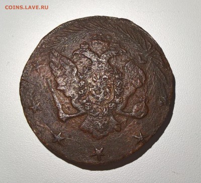 10 копеек 1762г - 14