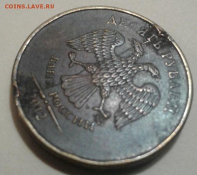 Расколы -10 р. 2012;5р. 2013; 50 коп. 2014 - 2