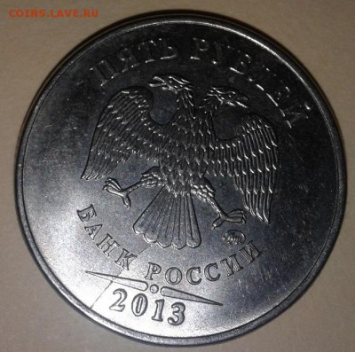 Расколы -10 р. 2012;5р. 2013; 50 коп. 2014 - 1