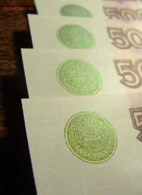 UNC № Подряд 500 рублей. 1997 г. мод. 2004. (6шт) - DSC02887.JPG
