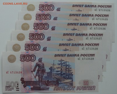 UNC № Подряд 500 рублей. 1997 г. мод. 2004. (6шт) - пе (1).JPG