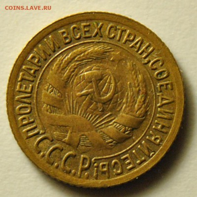 1 копейка 1933, 1934, 1937 до 28.09.2017 в 22:00 - DSC_1018.JPG