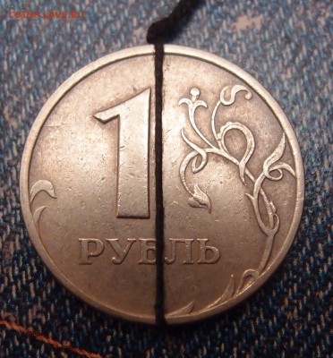1 рубль 1998 ММД Поворот до 29,09 в 22,00 - PB162448.JPG