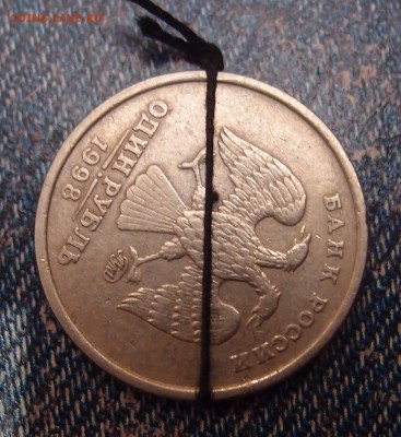 1 рубль 1998 ММД Поворот до 29,09 в 22,00 - PB162446.JPG