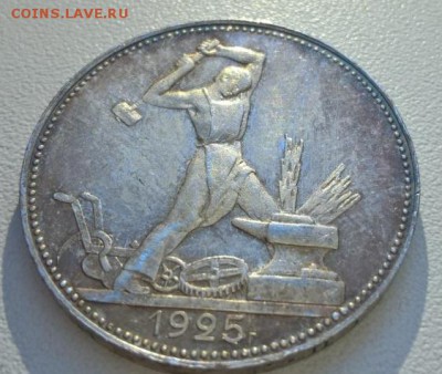 50 копеек 1924-25г - 27