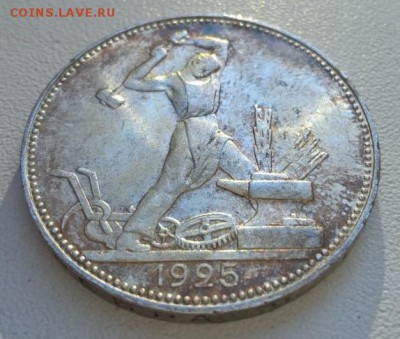50 копеек 1924-25г - 29