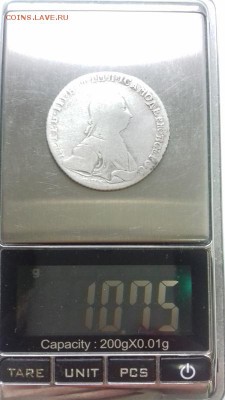 Полтина 1762 СПБ НК, окончание 30.09.2017 в 22:00 - 20170926_165133