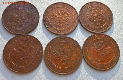 1 копейка 1916г - 48