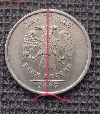 2 руб. 2007 ммд  поворот до 29,09 в 22,00 - P4097154.JPG