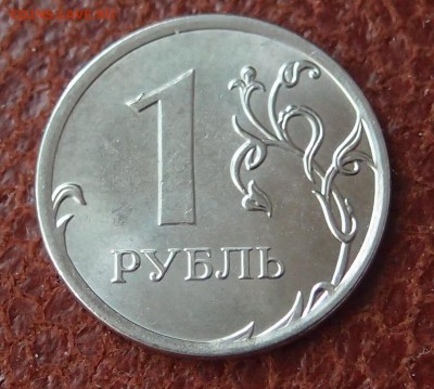 1 руб. 2014 ммд полный раскол аверса до 29,09 в 22,00 - P5147443.JPG