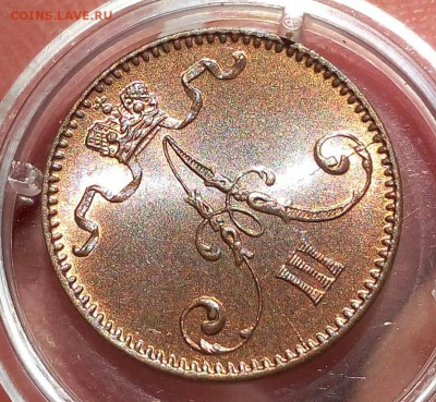 1 пенни 1892г   UNC до вечера - IMG_20170927_152734.JPG