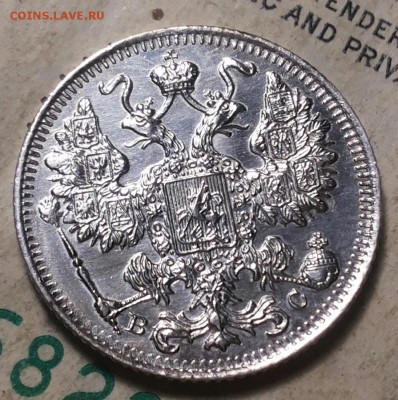 15 копеек 1916 вс до 30.09 22-00мск - 20170927_210717-1