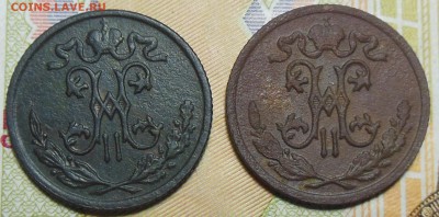 Пол копейки 1898 год, 1900 год - Пол коп. 1898,1900 г.2