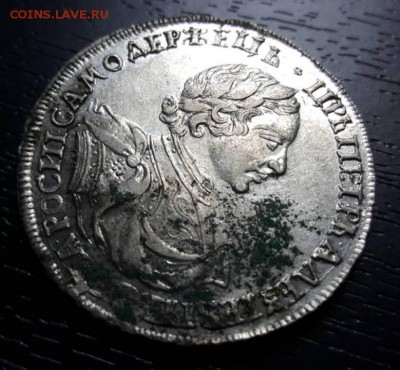 Рубль Пётр1 1719г - д
