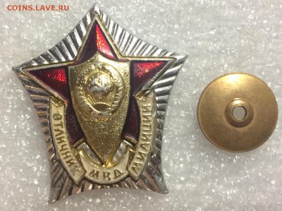 Отличник мвд до 03.10.17 в 22.00 по мск - 353C8521-6BA1-4ACA-AFAC-147D279A3222