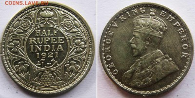 2 рупии. 1921 г До 02.10 В 22-00 Мск - пол рупии