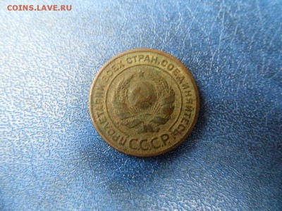 2 копейки 1925 года до 30.09.2017 23:00 по мск - IMG_1591.JPG