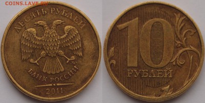 Браки монет СССР и современной России - P4190758.JPG