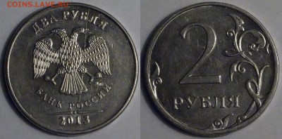 Браки монет СССР и современной России - P4291706.JPG