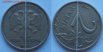 Браки монет СССР и современной России - P7041068.JPG