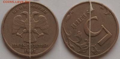 Браки монет СССР и современной России - P9211532.JPG