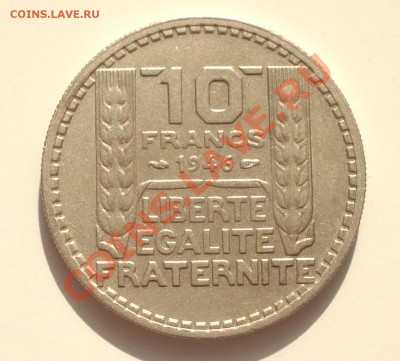 Франция - 10 франков 1946 (ок 12.03.11 в 22-00 МСК) - Франция 10 франков 1946